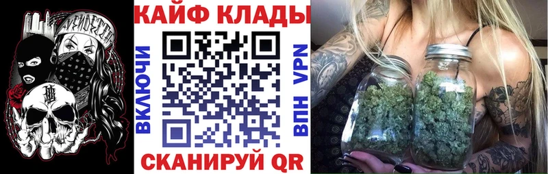 Купить наркотик Новоуральск Каннабис Меф мяу мяу omg вход Гашиш Кокаин