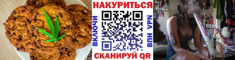 Cannafood конопля  Новоуральск 
