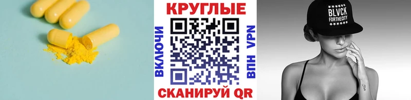 kraken онион  Новоуральск  ЭКСТАЗИ 280 MDMA  где можно купить наркотик 