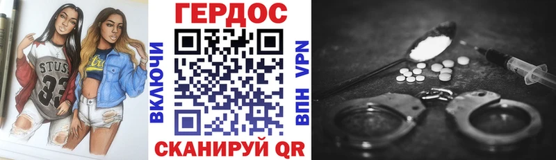 ГЕРОИН хмурый  где купить наркоту  Новоуральск 
