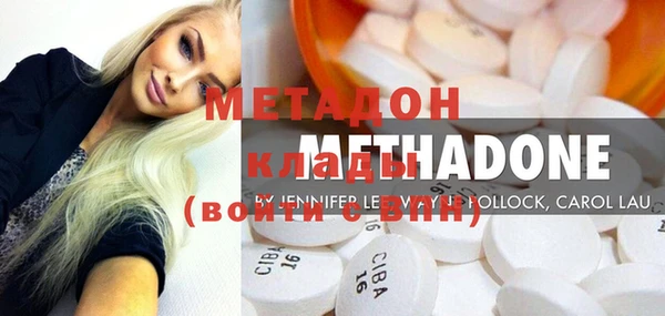 MESCALINE Абинск