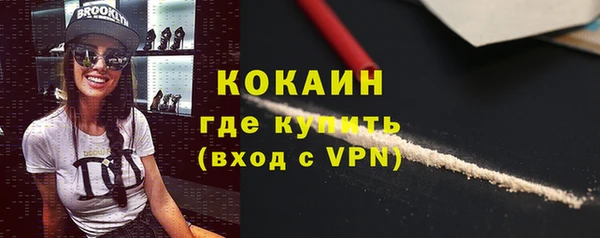 ALPHA-PVP Абаза
