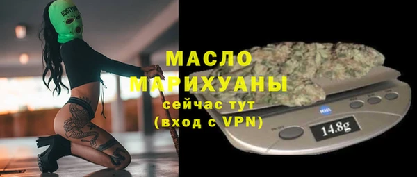 ALPHA-PVP Абаза