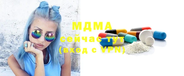 ALPHA-PVP Абаза