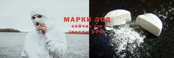 MESCALINE Абинск