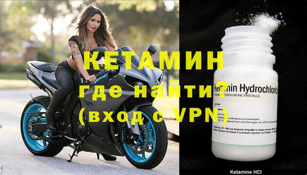 MESCALINE Абинск