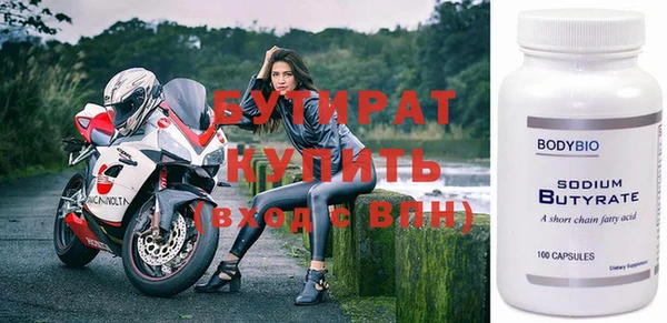 MESCALINE Абинск