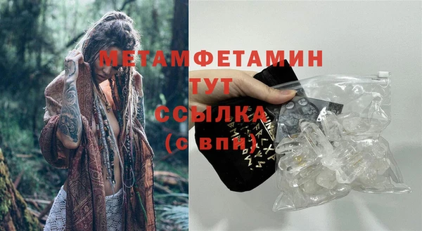 jwh Абдулино
