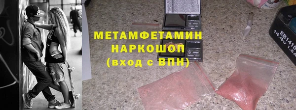MESCALINE Абинск