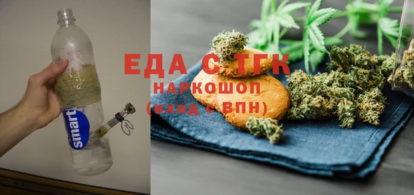 MESCALINE Абинск