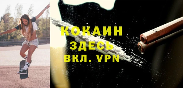 ALPHA-PVP Абаза
