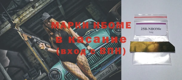 jwh Абдулино