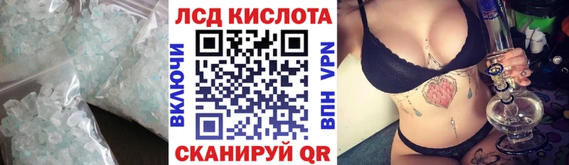 закладка  Новоуральск  Лсд 25 экстази ecstasy 