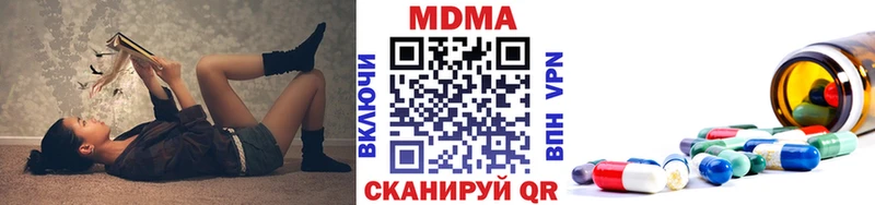 МДМА молли Новоуральск