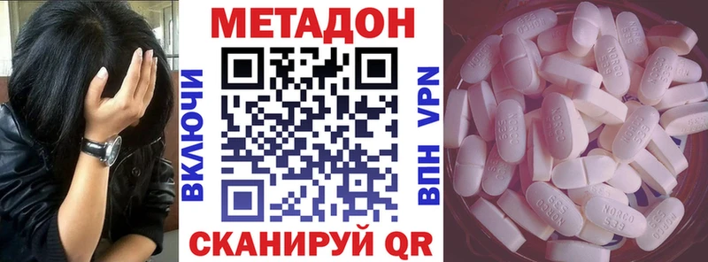 где купить наркотик  Новоуральск  Метадон белоснежный 