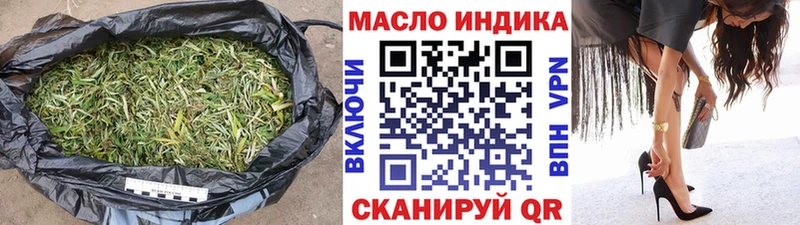 ТГК вейп с тгк Новоуральск