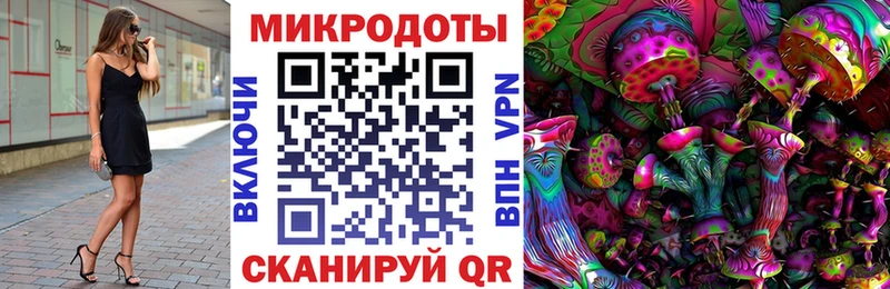 Псилоцибиновые грибы прущие грибы  даркнет формула  Новоуральск 